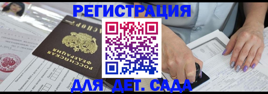 временная регистрация надежно в Ярославской области