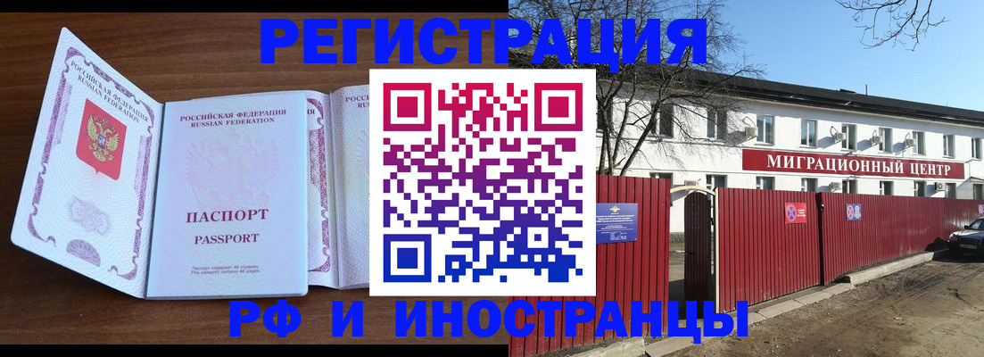 пропишу в квартире в Ярославской области