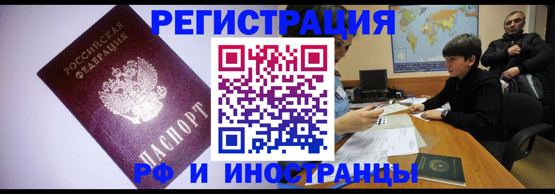 регистрация для дет. сада в Ярославской области