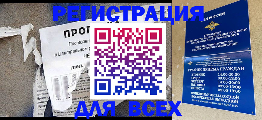 пропишу в квартире в Ярославской области